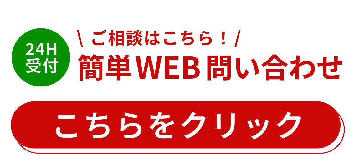 ご利用者様のお声をご紹介
