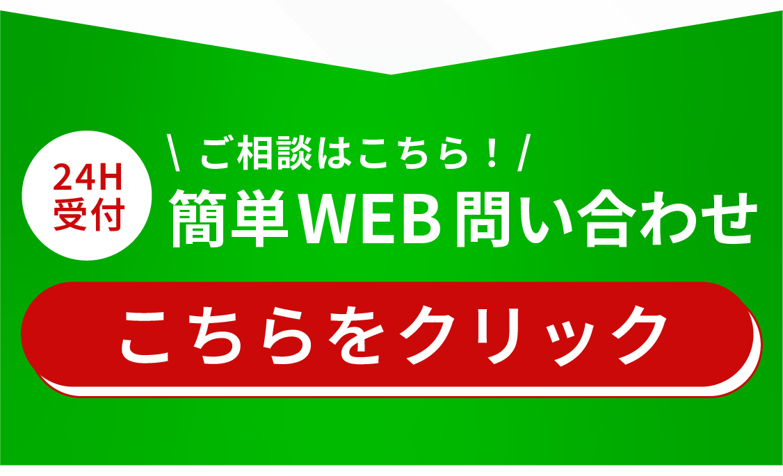 全国対応現在の出店可能地域